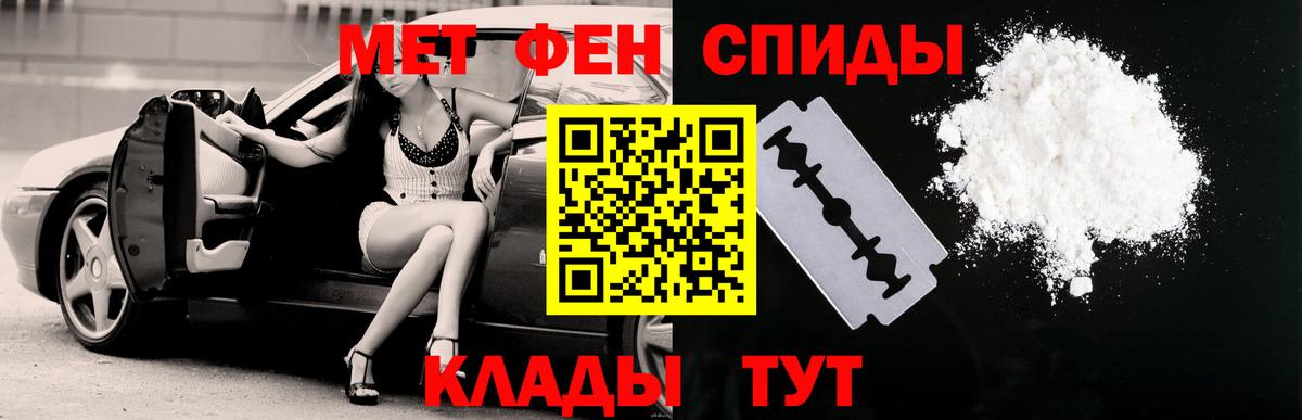 сайты даркнета формула  Вход с VPN  АМФЕТАМИН  Красный Сулин  Амфетамин 98% 