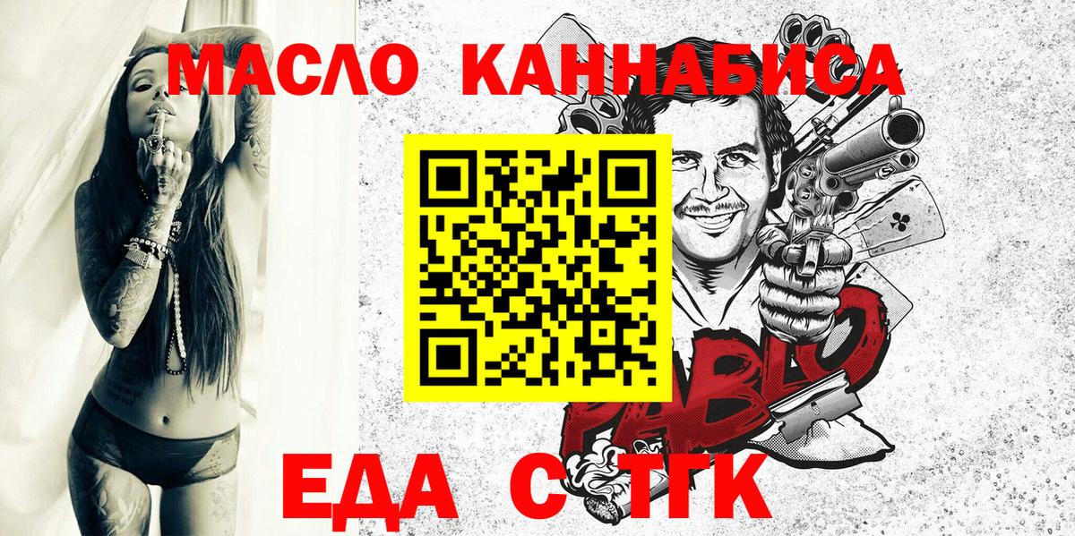 Cannafood конопля  Вход с VPN  Красный Сулин 