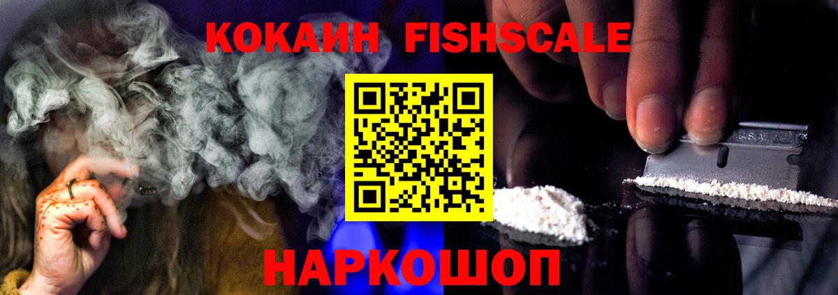 КОКАИН  Вход с VPN  Красный Сулин  Cocaine Columbia 