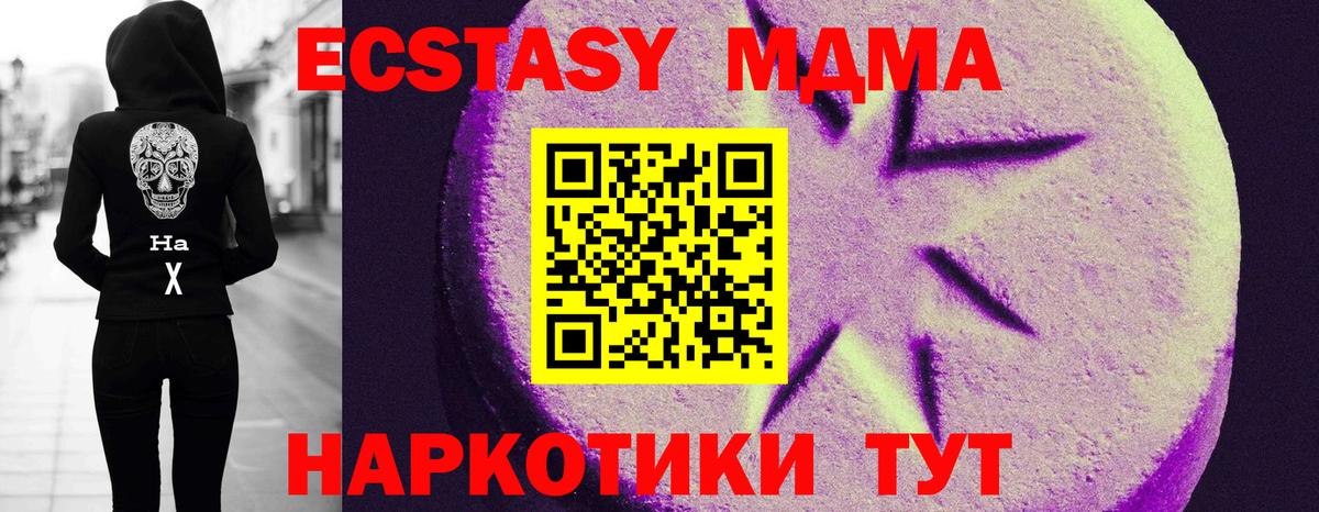 Экстази Philipp Plein Красный Сулин