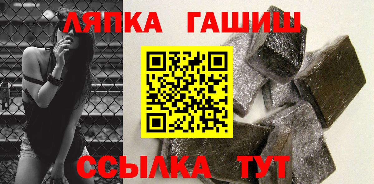 ГАШИШ хэш Красный Сулин