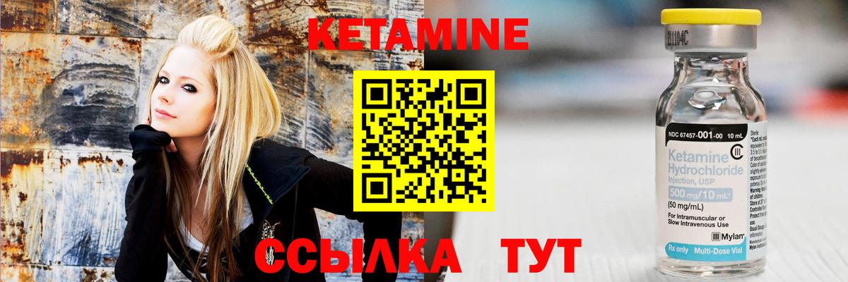 Красный Сулин  КЕТАМИН VHQ  Кетамин VHQ  Вход с VPN 
