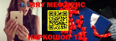 кокаин Комсомольск-на-Амуре
