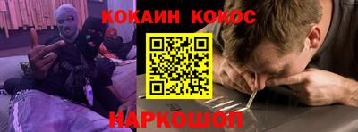 синтетический гашиш Коммунар