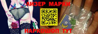 синтетический гашиш Коммунар