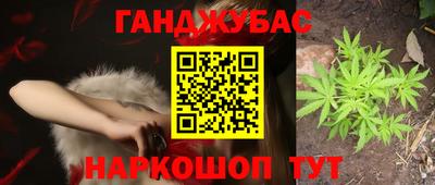 синтетический гашиш Коммунар