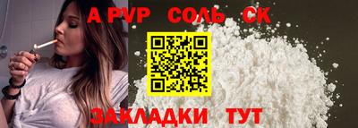 герыч Кинель