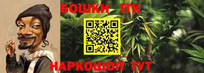 синтетический гашиш Коммунар