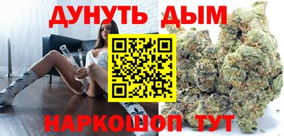 синтетический гашиш Коммунар