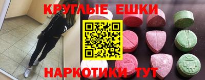 шишки Кингисепп