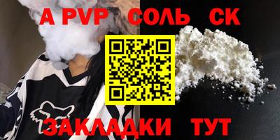 шишки Кингисепп