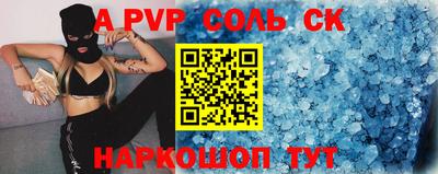 СК Конаково