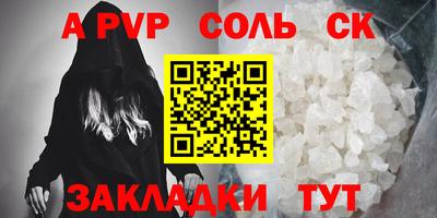 СК Конаково