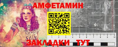 кокаин Комсомольск-на-Амуре