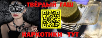кокаин Комсомольск-на-Амуре