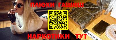 шишки Кингисепп