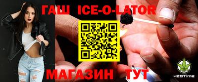 шишки Кингисепп