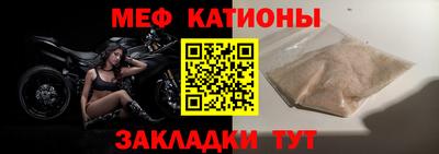 шишки Кингисепп
