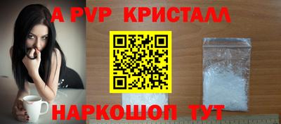 синтетический гашиш Коммунар