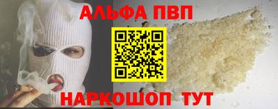 кокаин VHQ Кимры