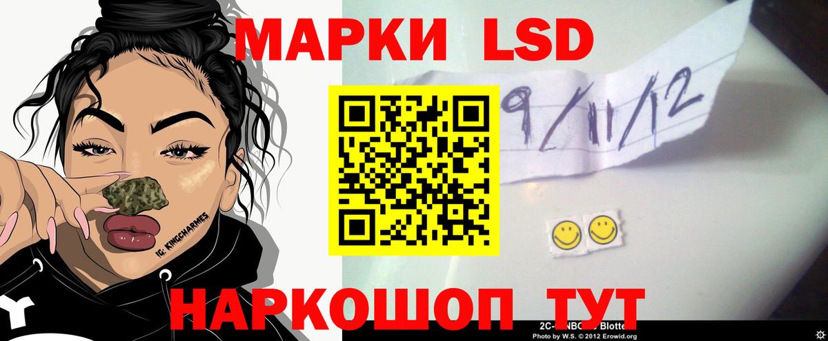 LSD-25 экстази ecstasy  Вход с VPN  ЛСД экстази  Красный Сулин  ЛСД экстази кислота 