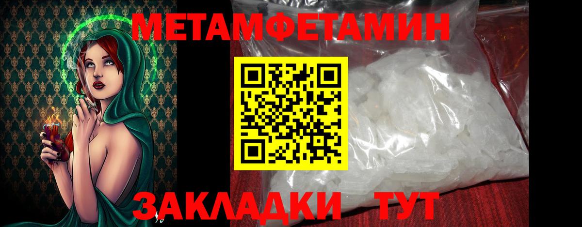 Первитин винт  Вход с VPN  Красный Сулин  Первитин винт 