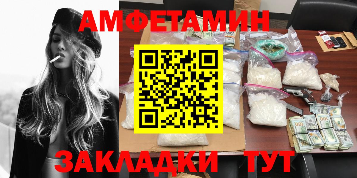Метамфетамин мет Красный Сулин