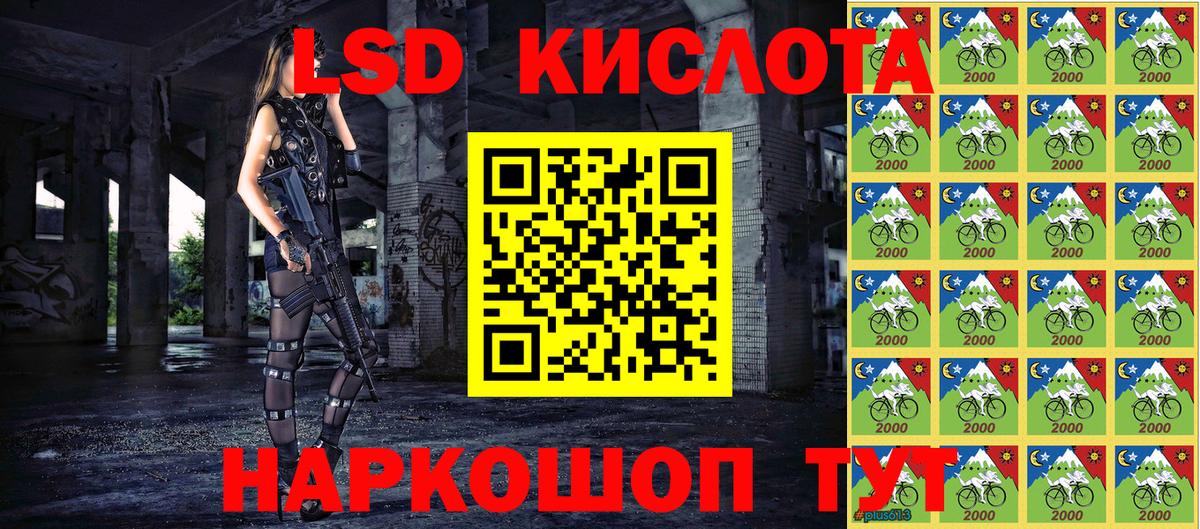 Красный Сулин  Марки NBOMe  Марки N-bome 1,5мг  Вход с VPN  Марки N-bome 1,5мг 