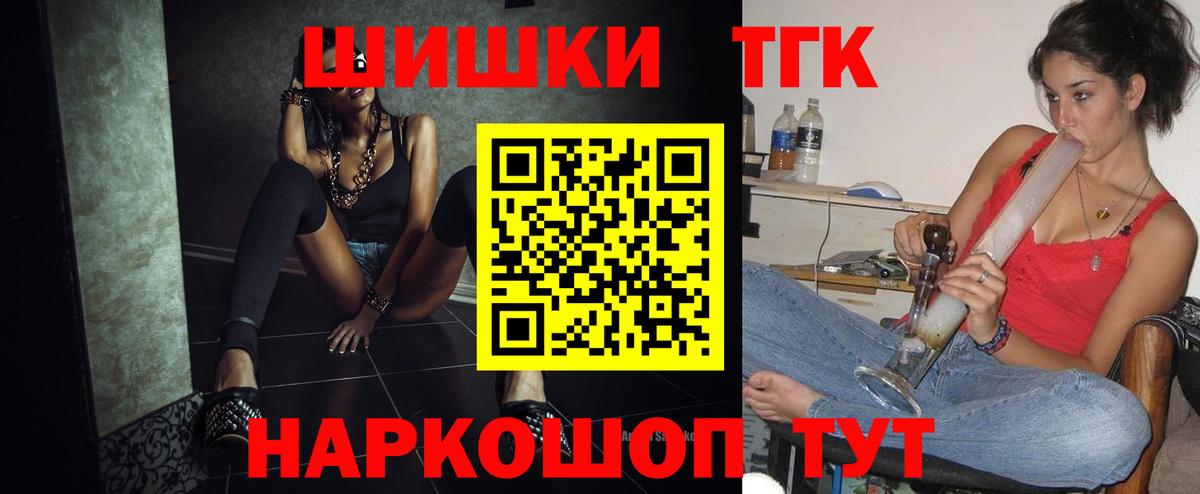 Конопля Amnesia  Вход с VPN  Канабис тримм  Красный Сулин  Каннабис SATIVA & INDICA 